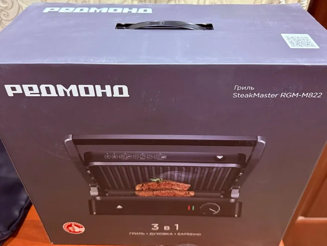 Гриль Redmond SteakMaster RGM-M822 серебристый - Электроника в Южно-Сахалинск