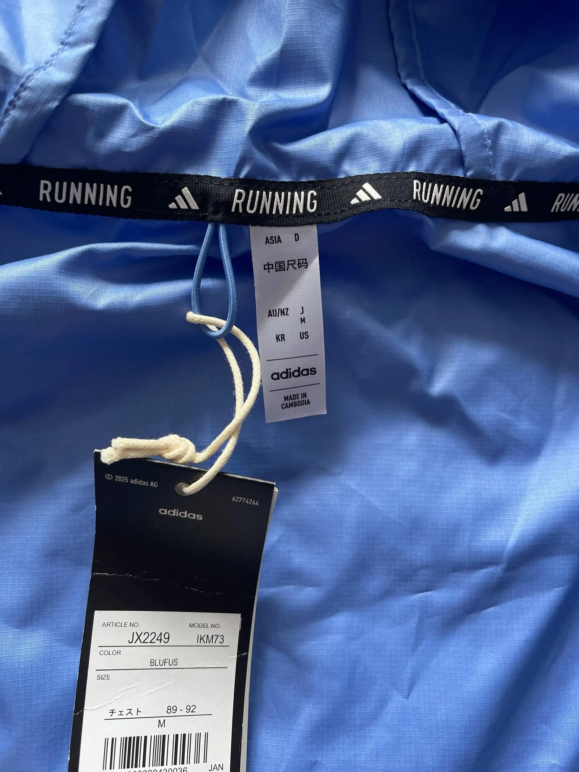 Новая ветровка Adidas, размер M - Спортивная одежда (Одежда) в Южно-Сахалинск