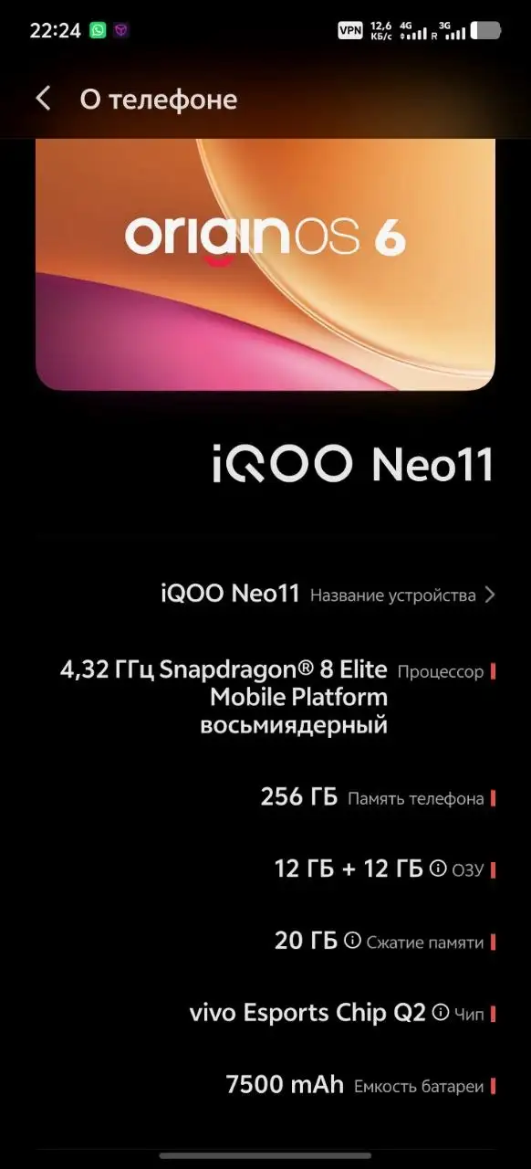 Продажа телефона Nubia Red Magic 8 Pro - Мобильные телефоны (Электроника) в Южно-Сахалинск