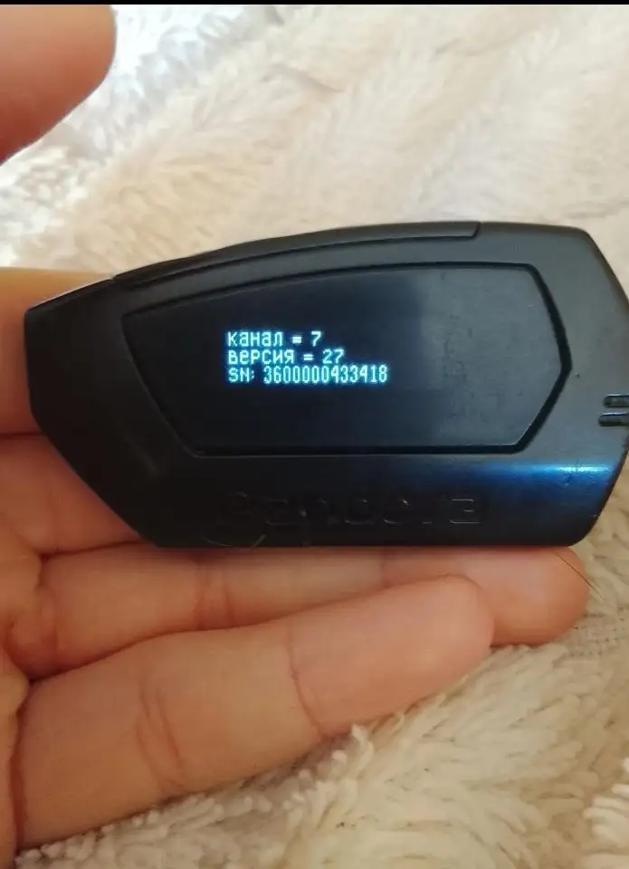 Продажа автосигнализации Pandora DX-40RS - Автосигнализации (Авто) в Корсаков