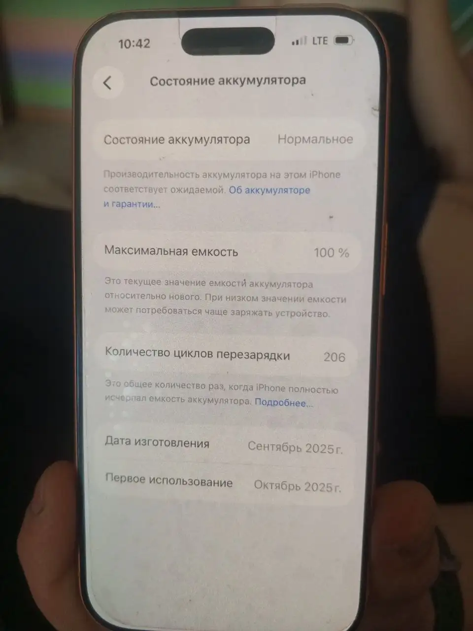 Продам iPhone 17 Pro новый - Смартфоны (Электроника) в Южно-Сахалинск
