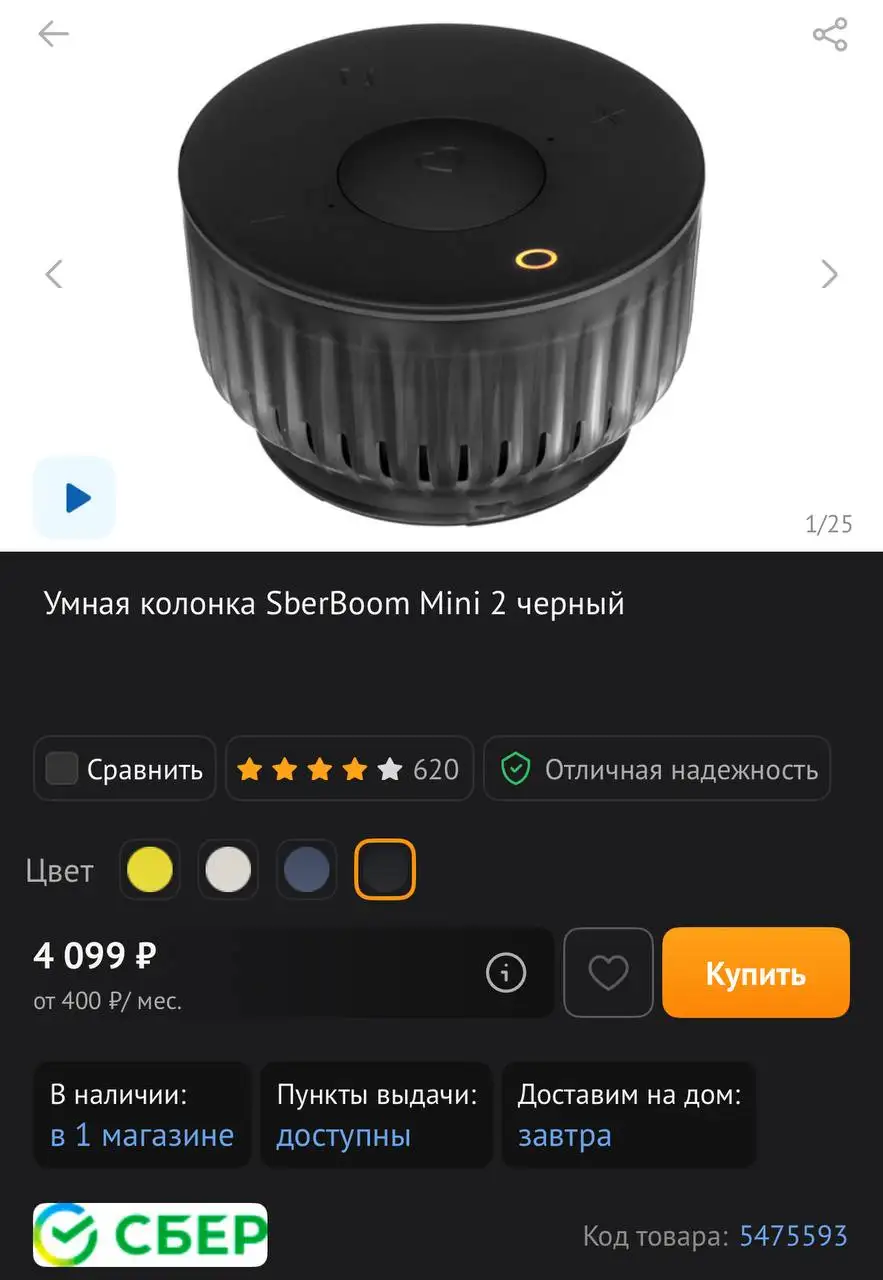 Продажа гриля, утюга и колонки - Электроника в Южно-Сахалинск