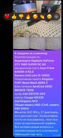 Продам, обмен на ноутбук - Климатическая техника в Южно-Сахалинск