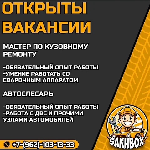 Продажа Land Cruiser 100 зимней резины - Шины в Южно-Сахалинск