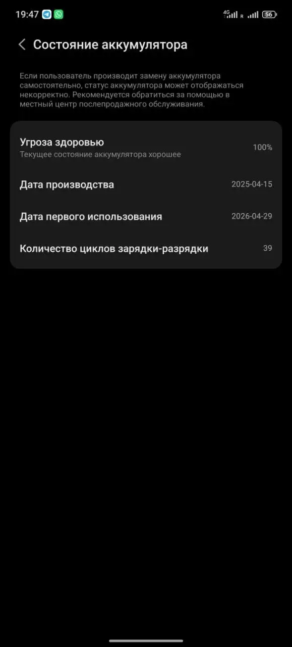 Продажа телефона Honor 90 - Мобильные телефоны и аксессуары (Электроника) в Южно-Сахалинск