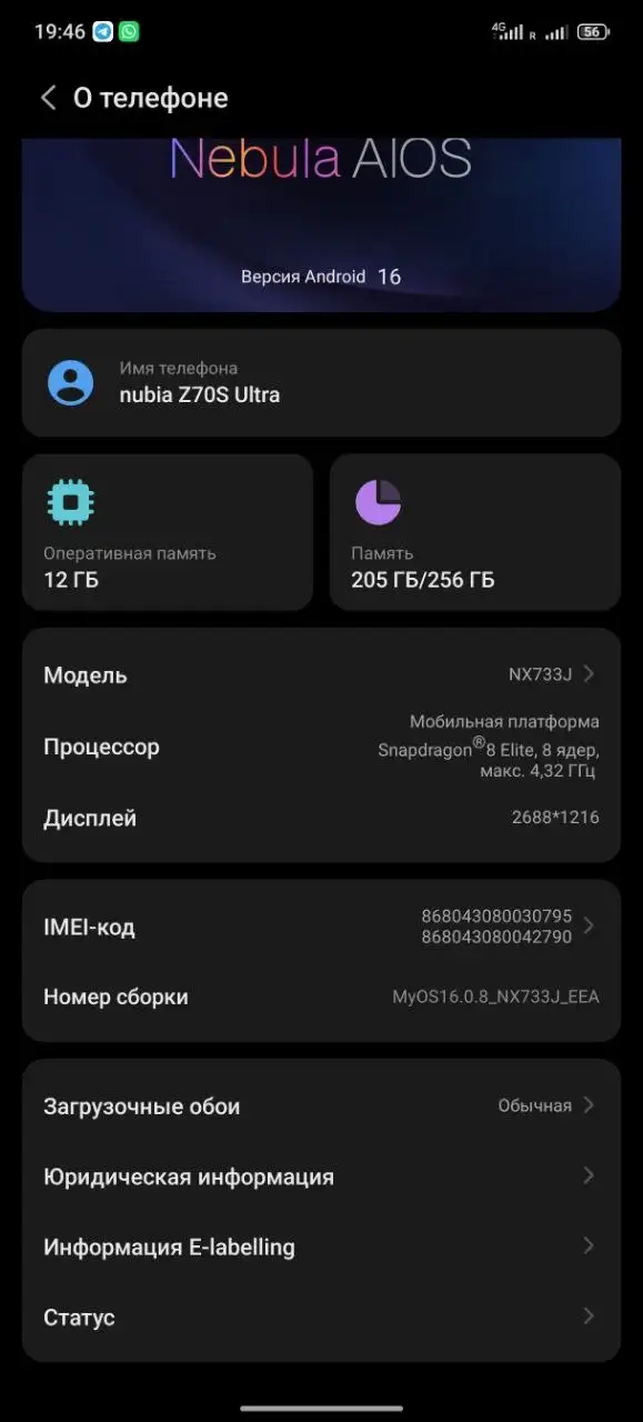 Продажа телефона Honor 90 - Мобильные телефоны и аксессуары (Электроника) в Южно-Сахалинск