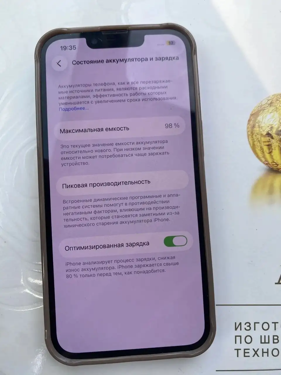 Продам iPhone 13 Pro 256GB - Смартфоны (Электроника) в Южно-Сахалинск