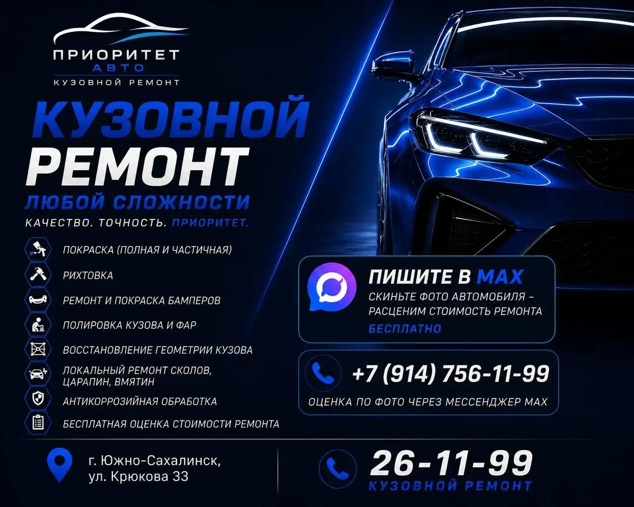 Няня за 200р в час - Уход за детьми (Услуги) в Южно-Сахалинск