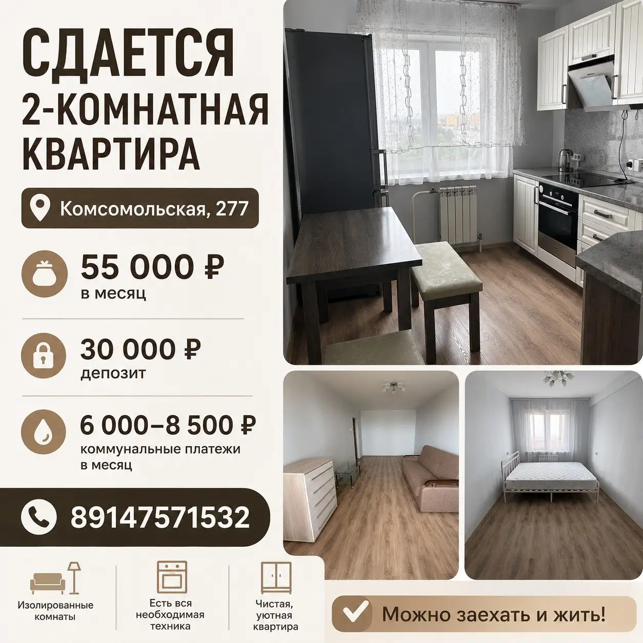 Новый ГАЗель NEXT в продаже - Авто в Южно-Сахалинск