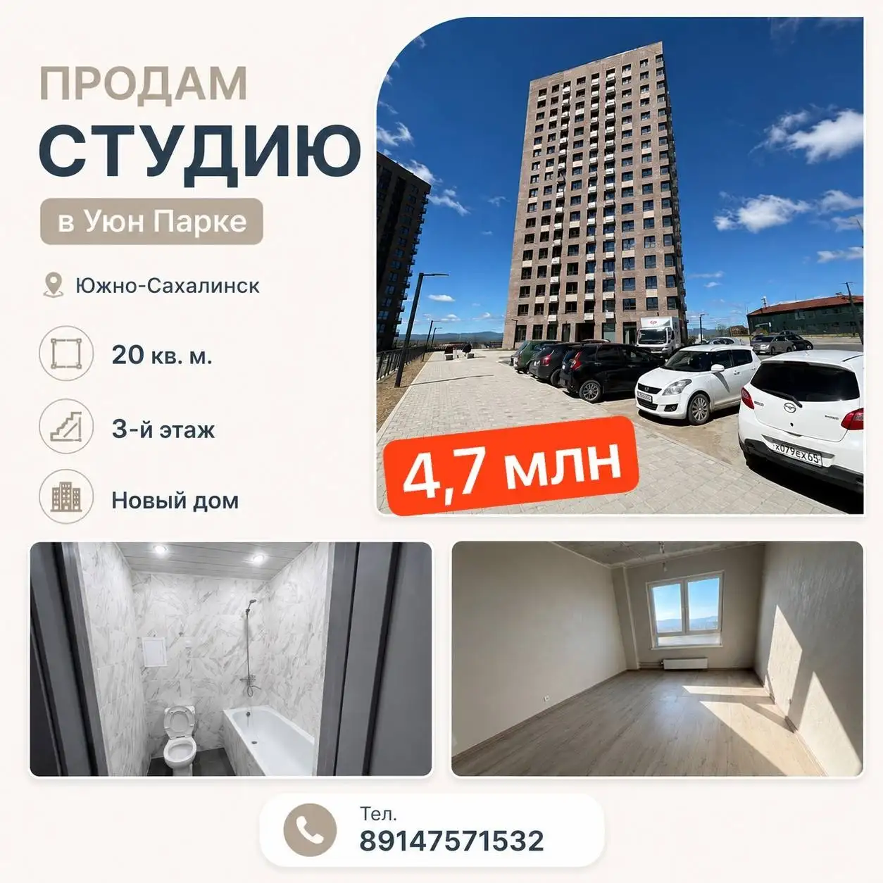 Легковой прицеп - Прицепы (Барахолка) в Южно-Сахалинск