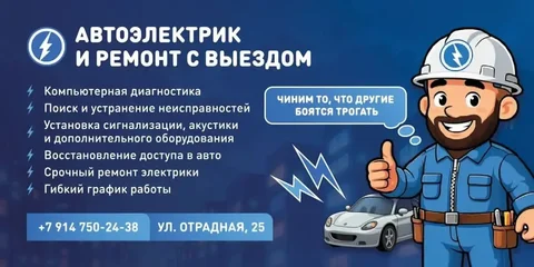 Армейский ящик в отличном состоянии - Бытовая техника в Южно-Сахалинск