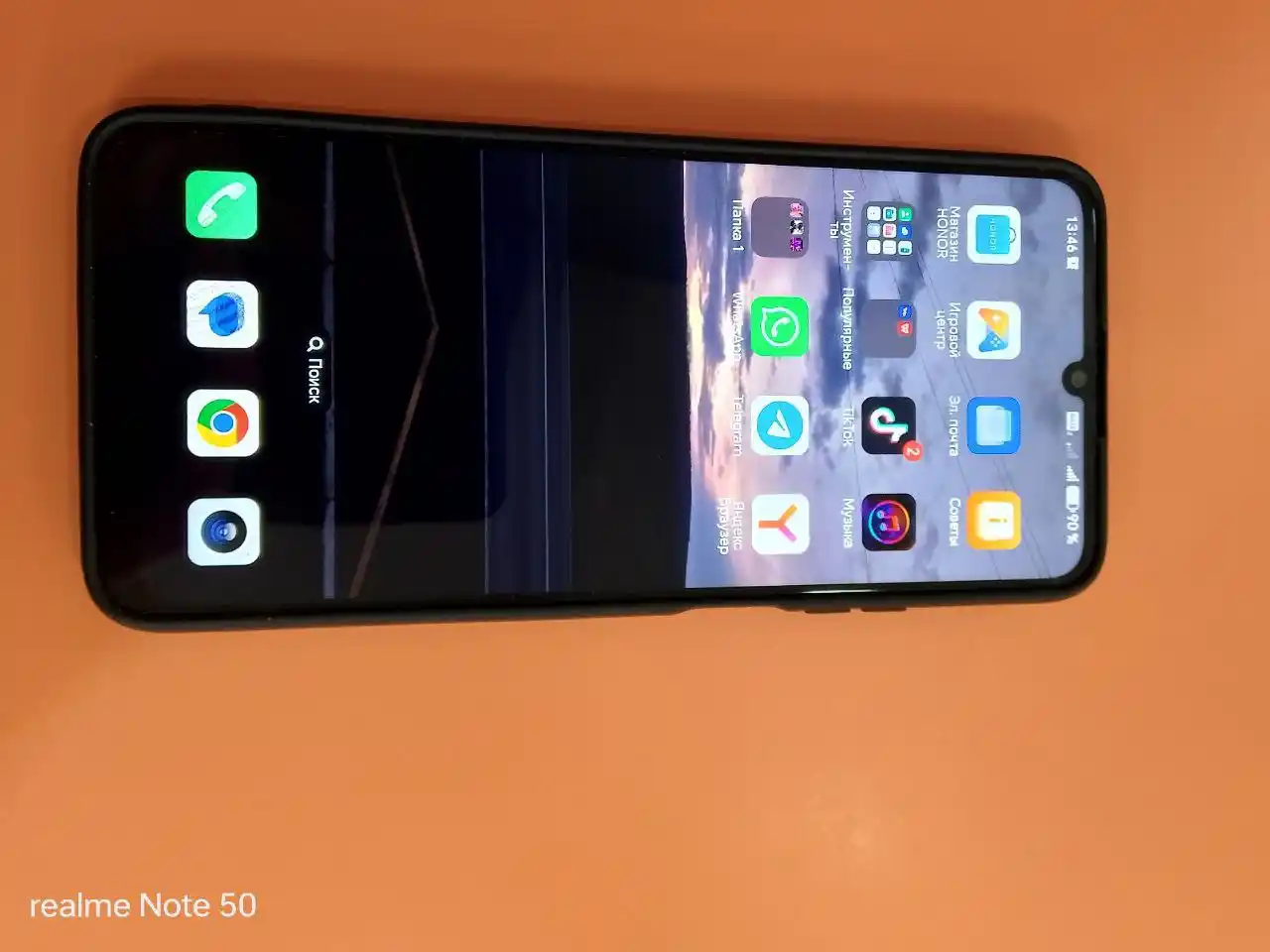 Обмен двух телефонов на один