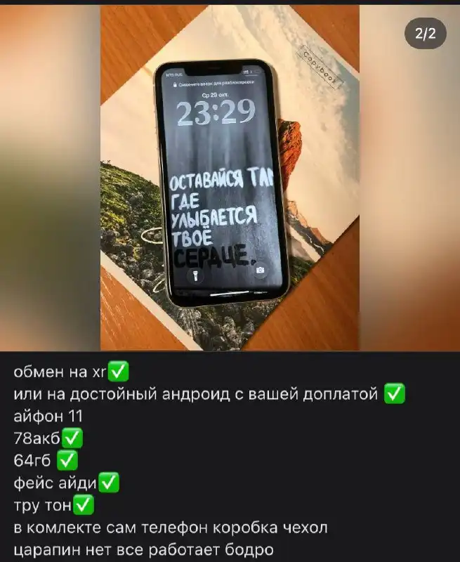 Барахолка Минусинск Абакан