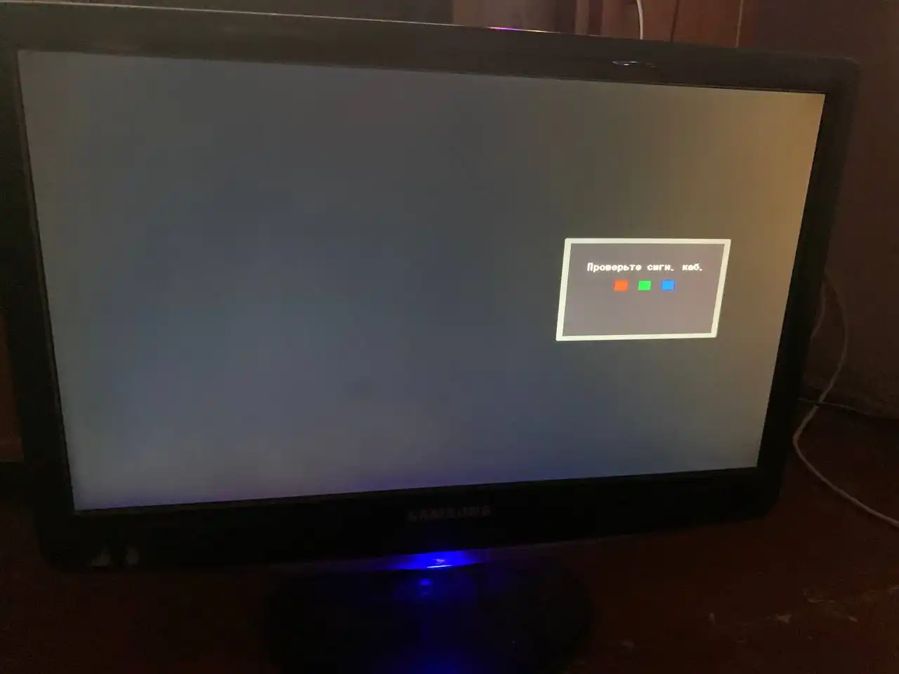 Продажа электроники