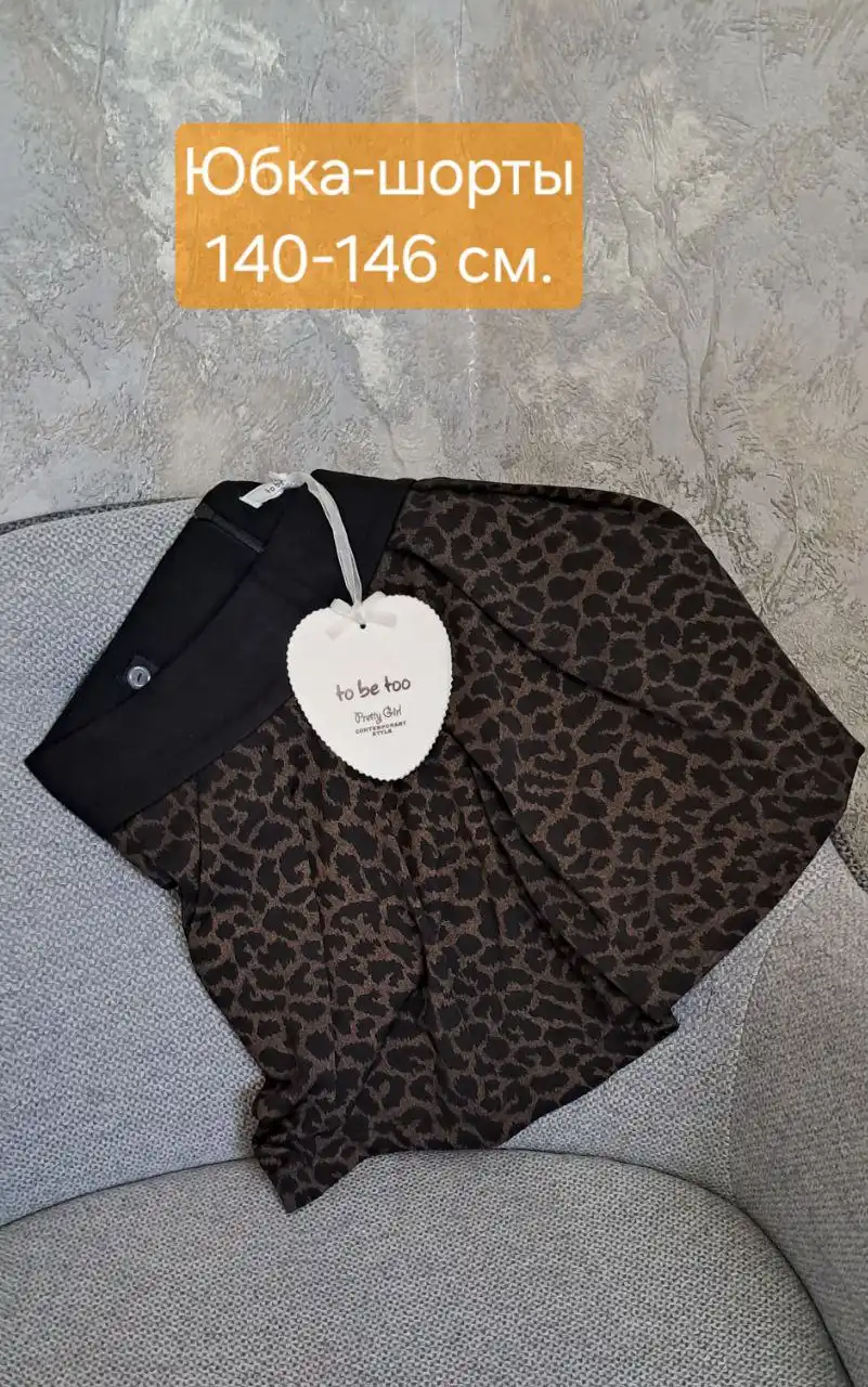 Объявление из барахолки