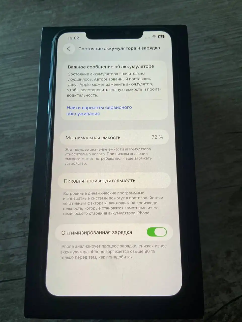 Продам iPhone 11 Pro Max 64GB