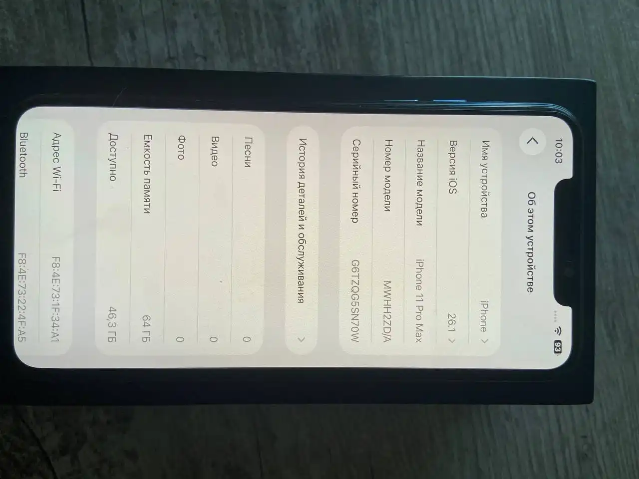 Продам iPhone 11 Pro Max 64GB
