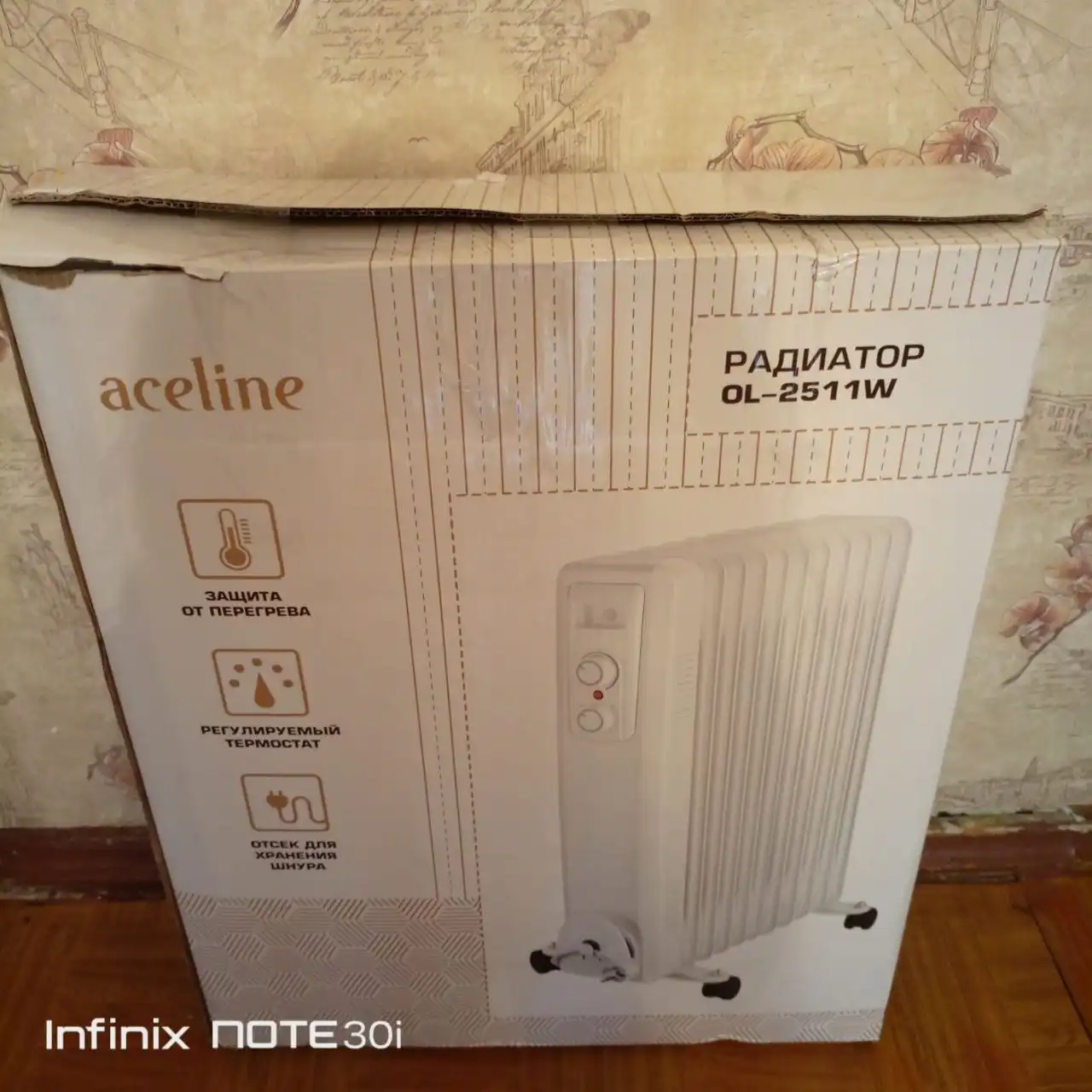 Продажа вещей при переезде