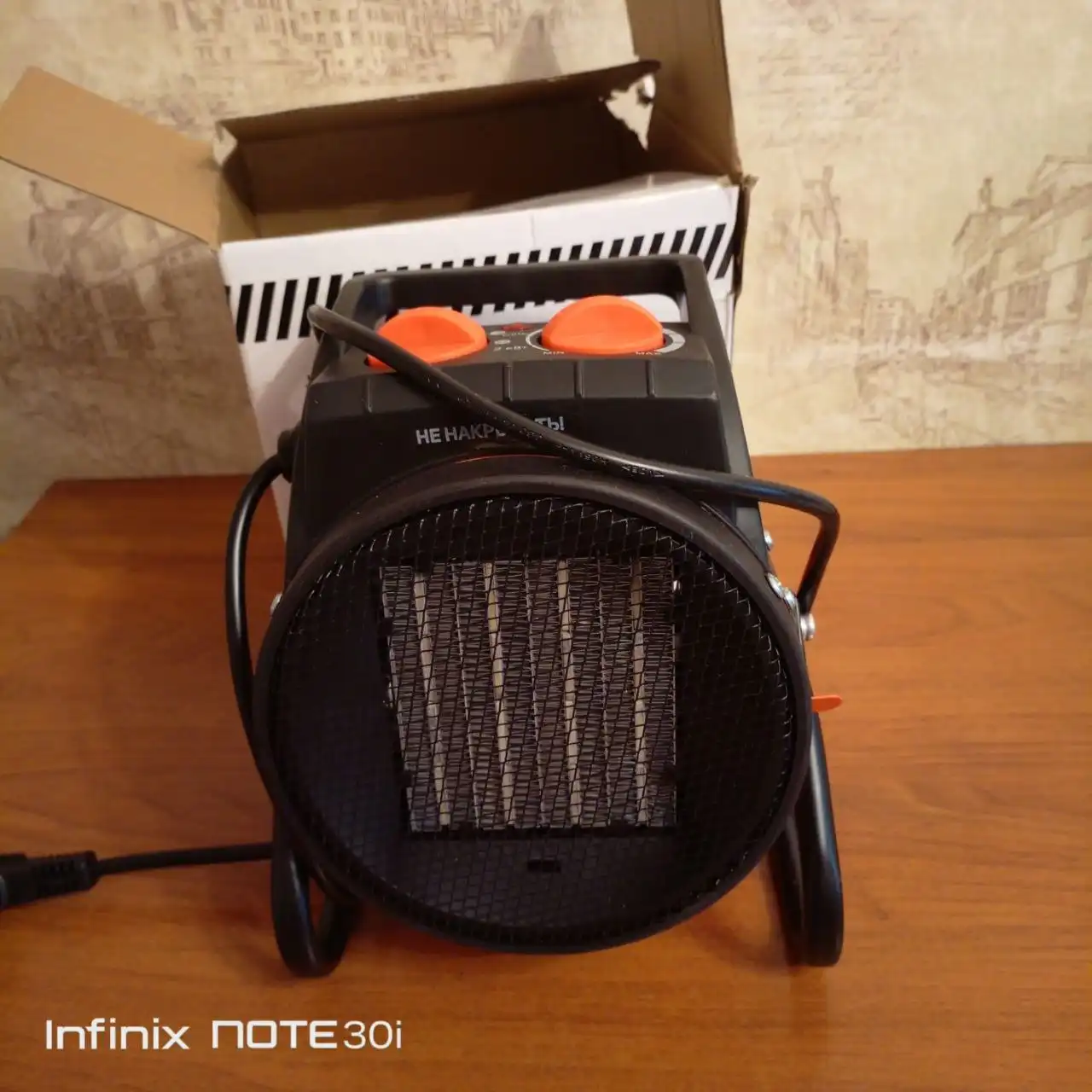 Продажа вещей при переезде