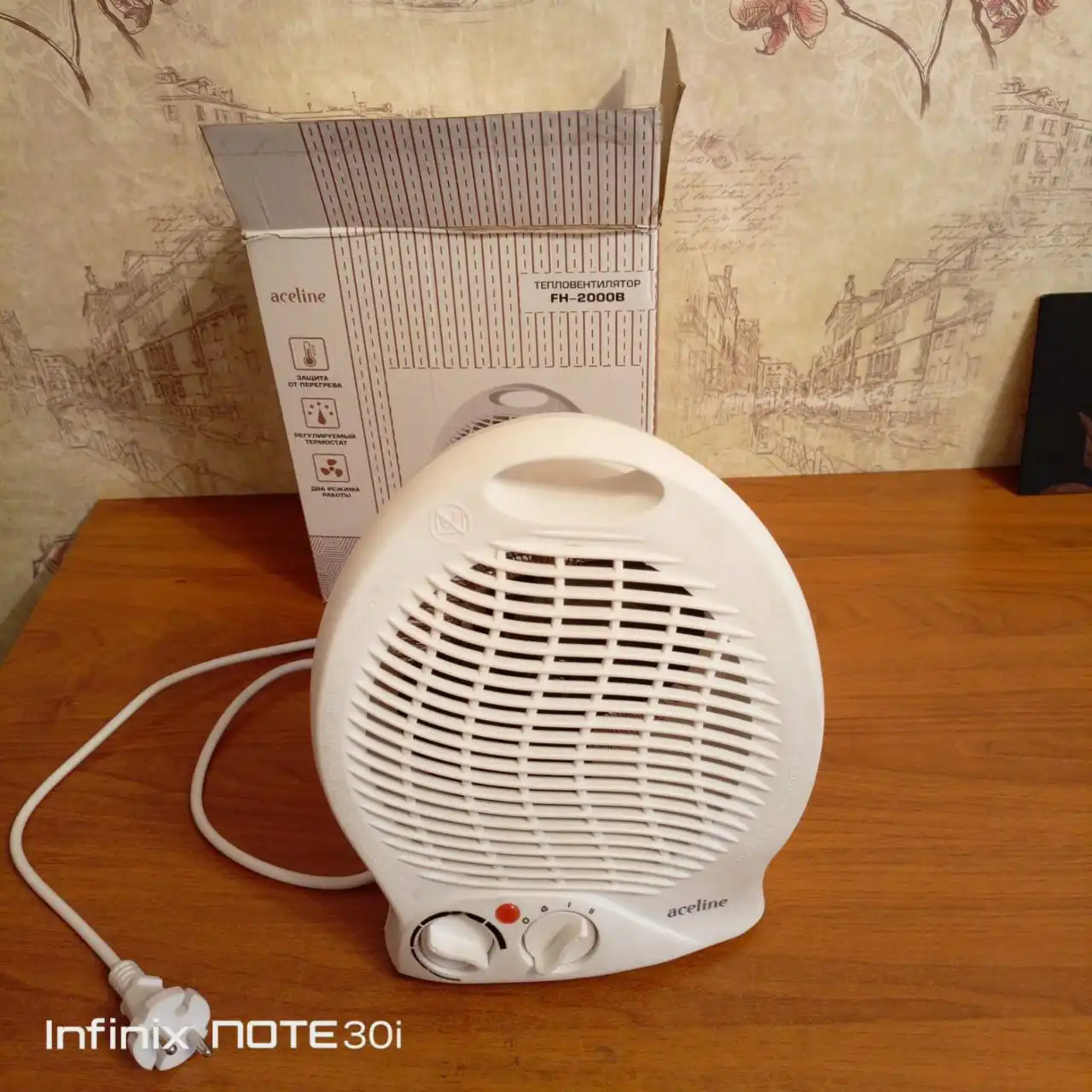 Продажа вещей при переезде