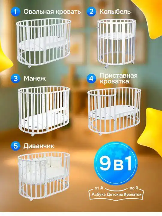 Продам кроватку на колесиках с матрасиком и прыгунками