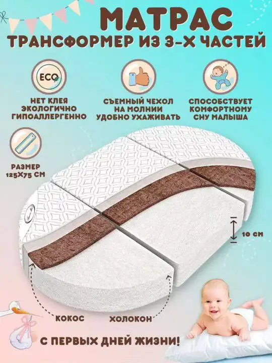 Продам кроватку на колесиках с матрасиком и прыгунками