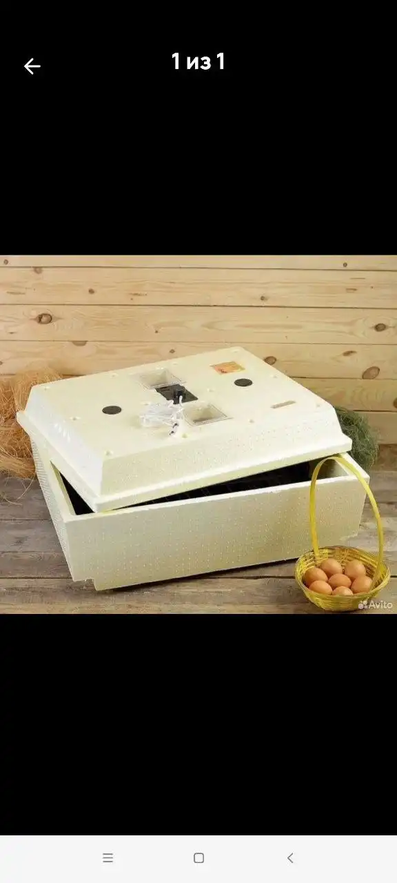 Инкубатор Золушка автоматический на 70 яиц