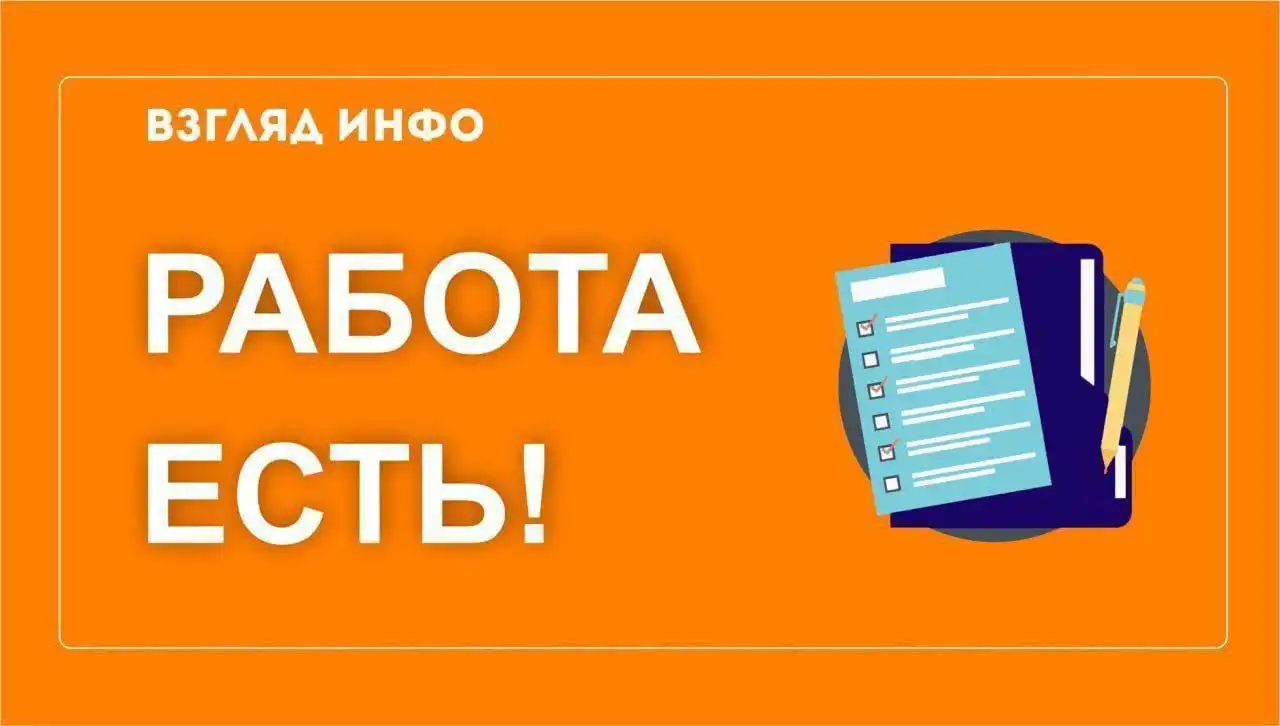 Требуется шиномонтажник в Минусинске