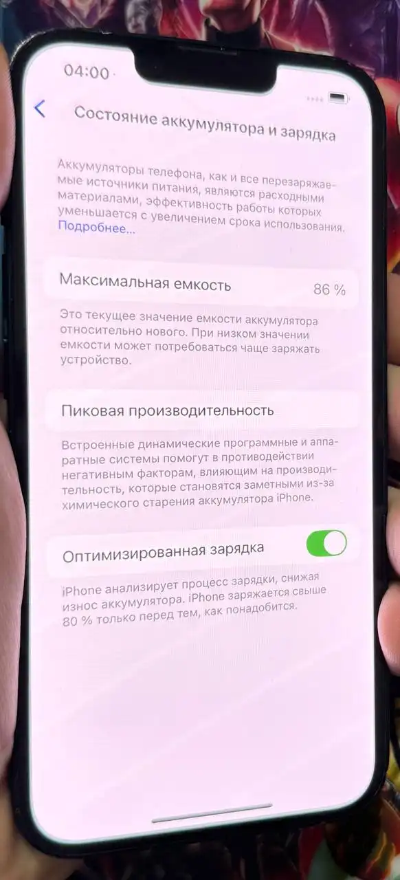 Продам iPhone 14 128GB Black