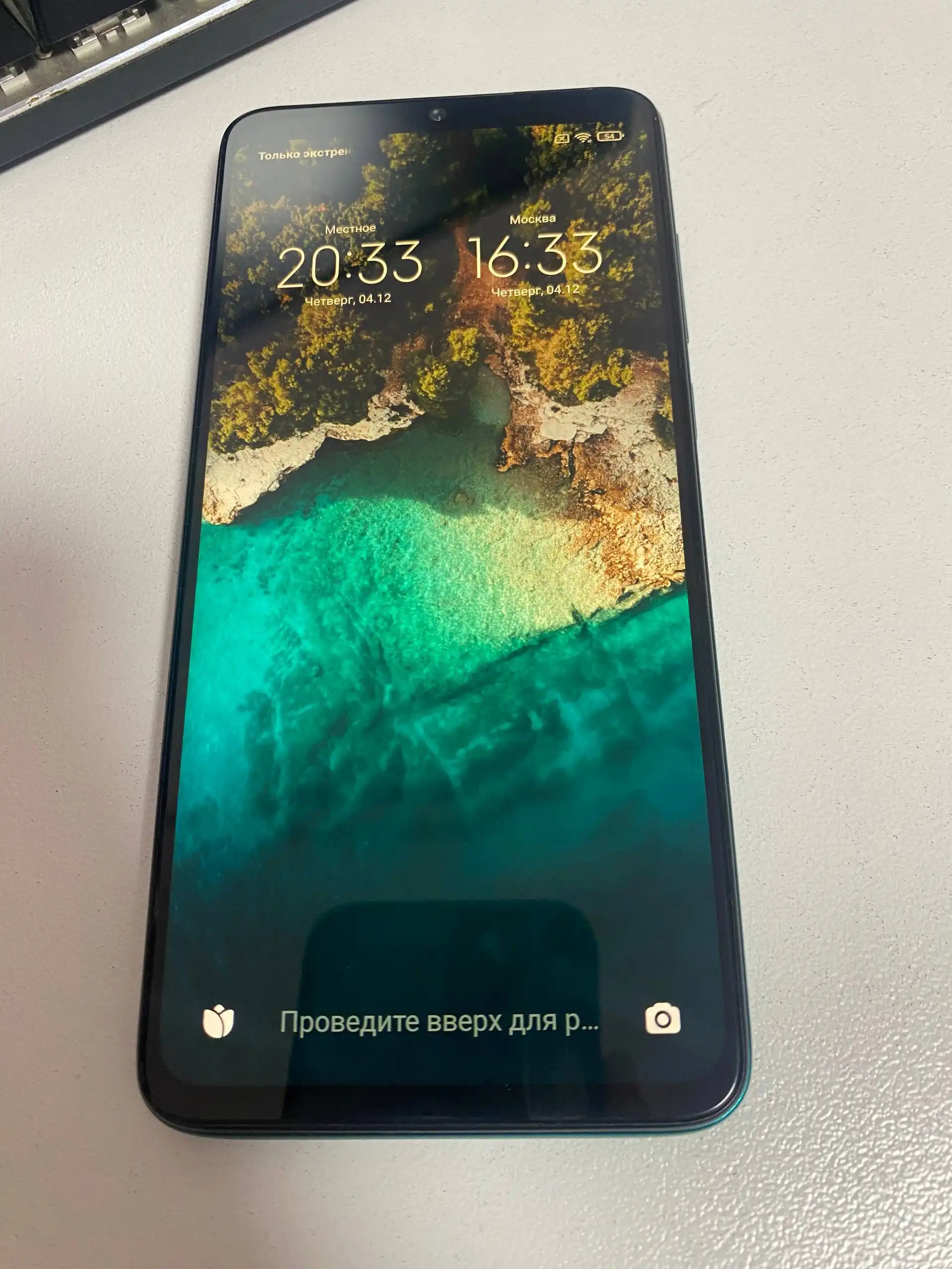 Продам Redmi Note 8 Pro в идеальном состоянии