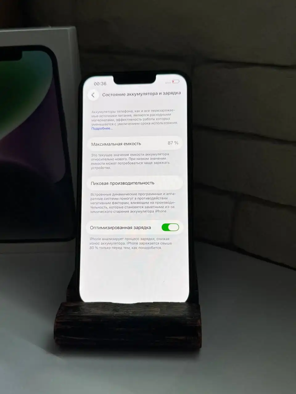 Продам iPhone 14 оригинальный 128gb черный
