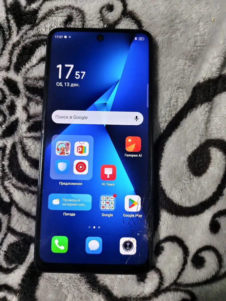 Техно Повер 5 Про 5Дж 256 Гб 16 Гб ОЗУ