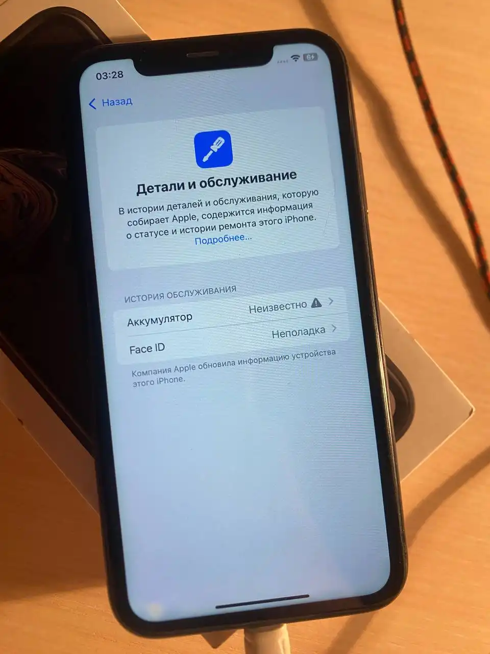 Продам айфон Xr и айфон 11 с неработающим Face ID