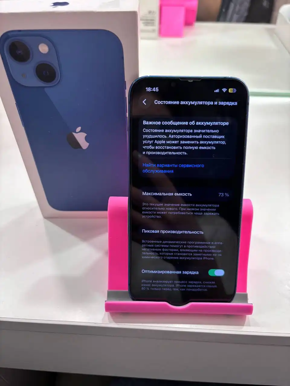 Продам iPhone 13 128 ГБ