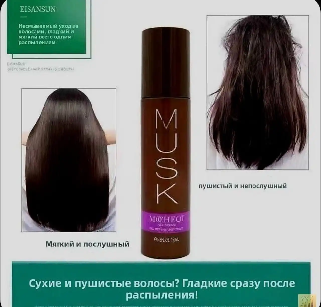 Спреи в наличии