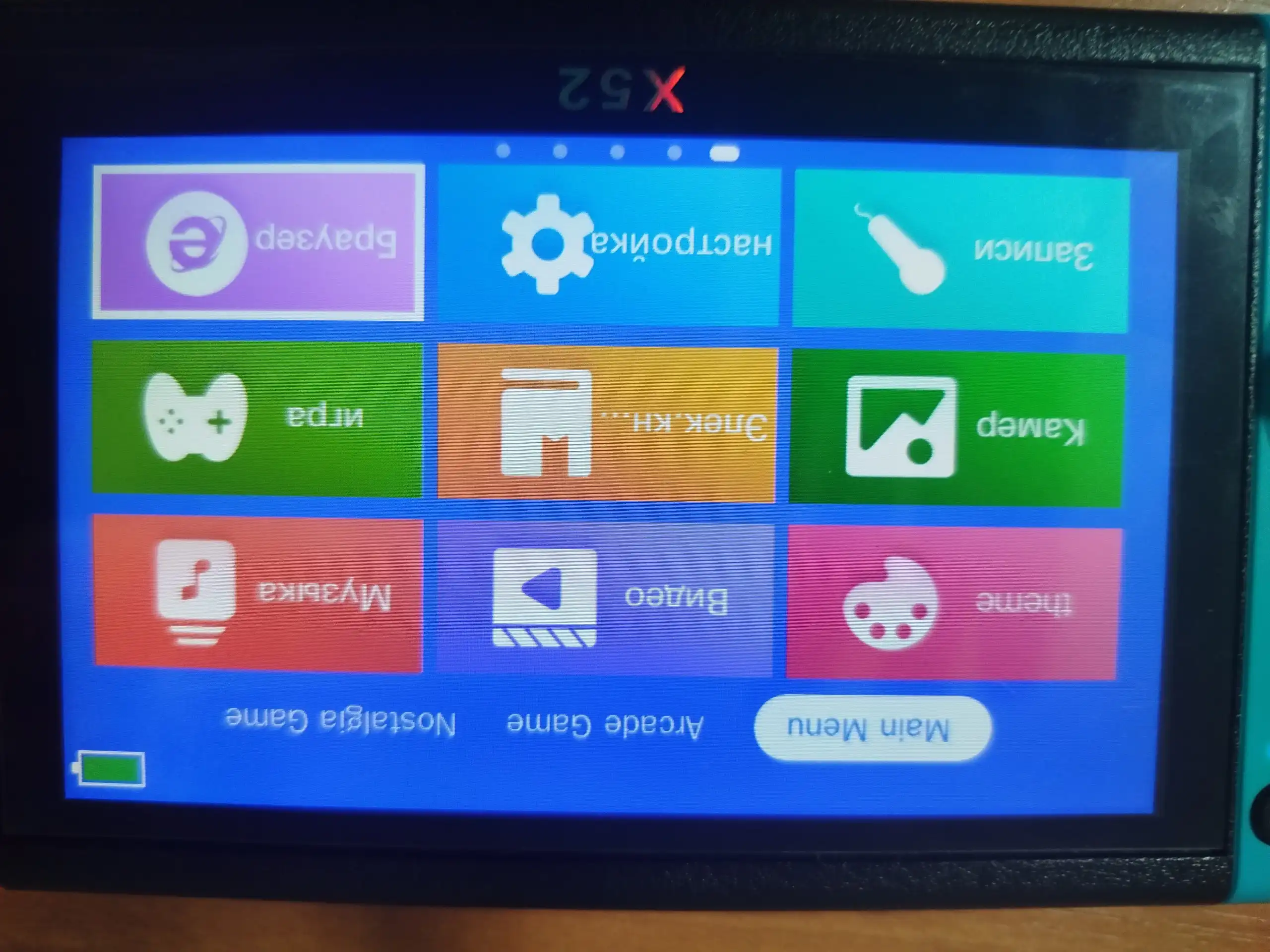 Продажа приставки Фастов