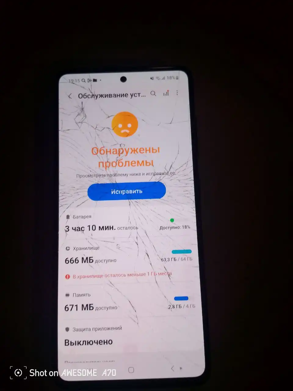 Обмен телефона Samsung A51