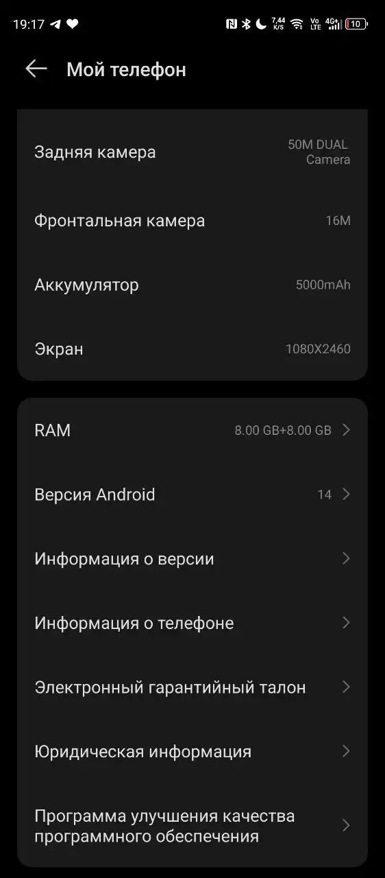 Продажа iPhone X с возможностью обмена - Смартфоны (Электроника) в Минусинск