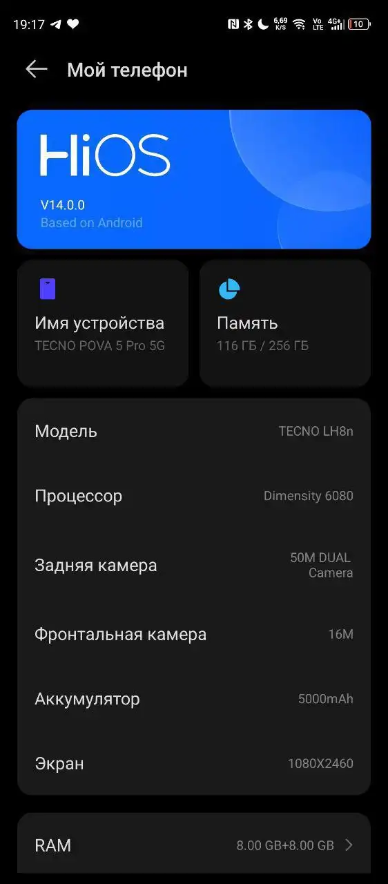 Продажа iPhone X с возможностью обмена - Смартфоны (Электроника) в Минусинск