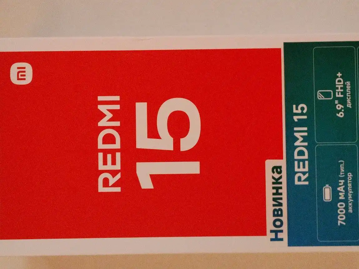 Xiaomi Redmi 15 6/128 Б/У - Смартфоны (Электроника) в Минусинск