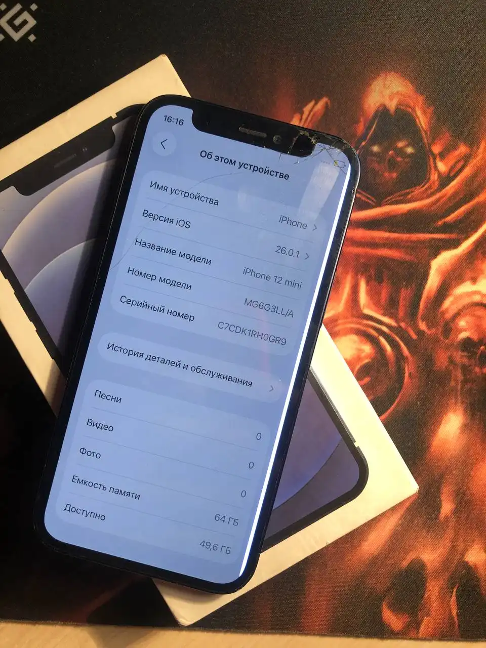 iPhone 12 mini 64Gb Blue с разбитым экраном - Смартфоны (Электроника) в Минусинск