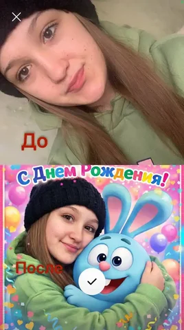 Превращение фото в мультяшное изображение - Образование в Минусинск