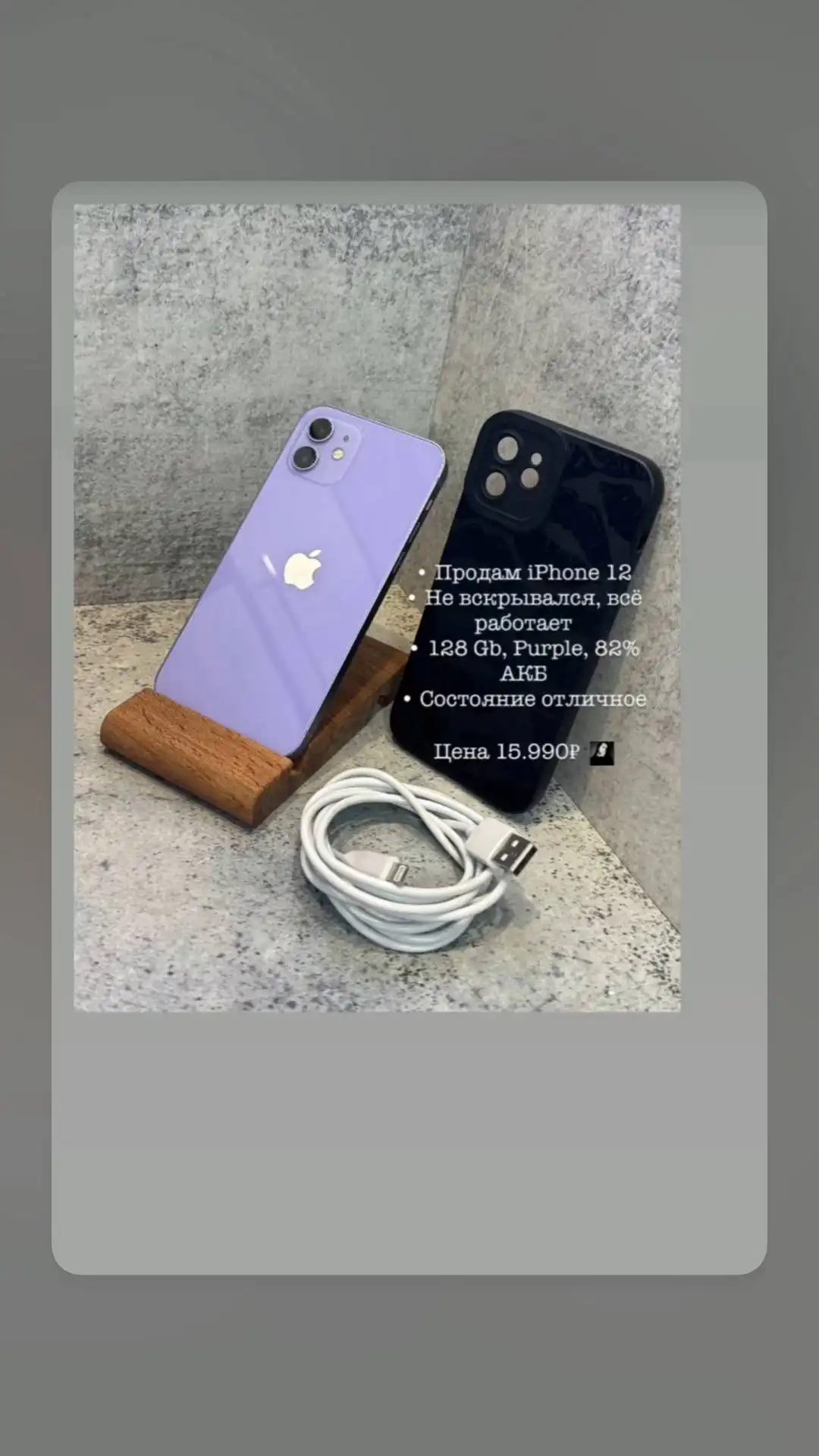 Продам/обмен на технику Apple - Электроника в Минусинск