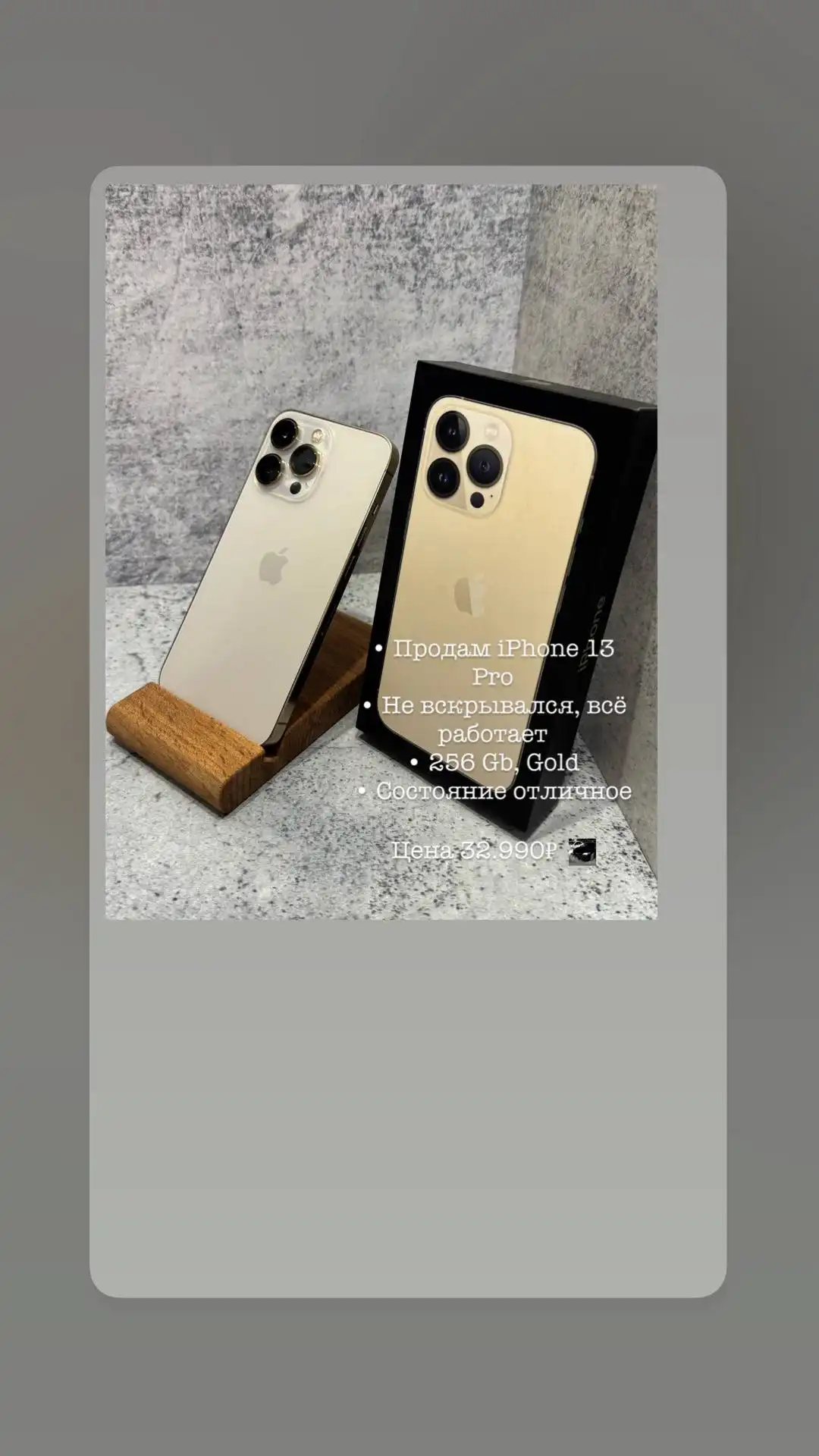 Продам/обмен на технику Apple - Электроника в Минусинск