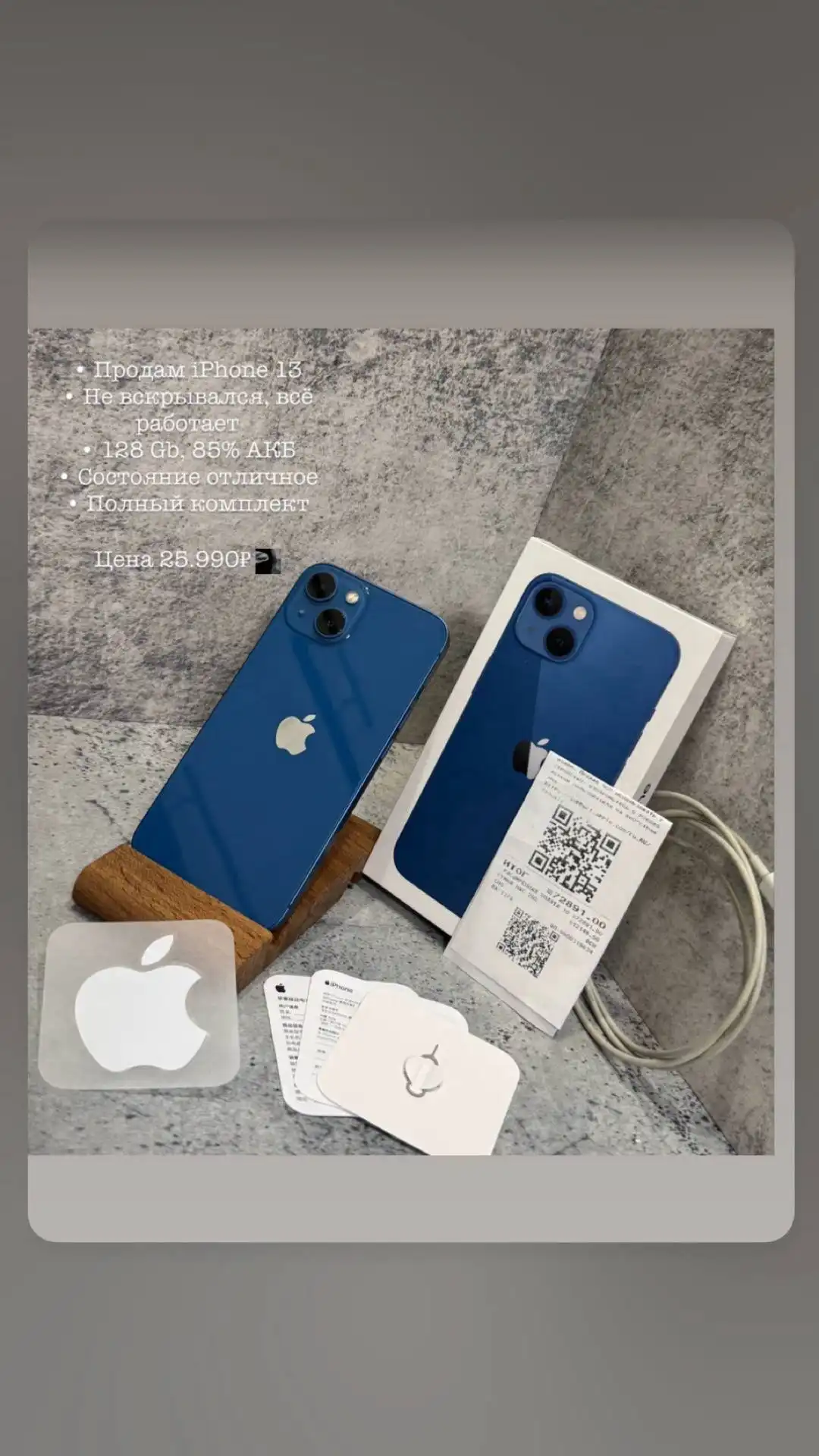 Продам/обмен на технику Apple - Электроника в Минусинск