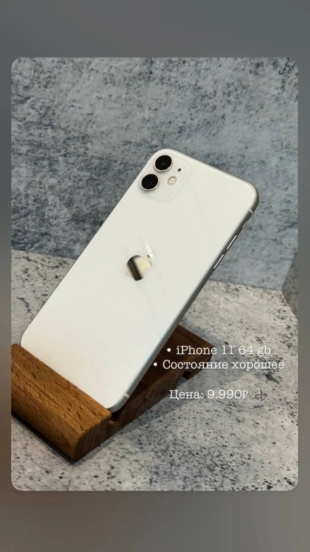 Продам/обмен на технику Apple - Электроника в Минусинск