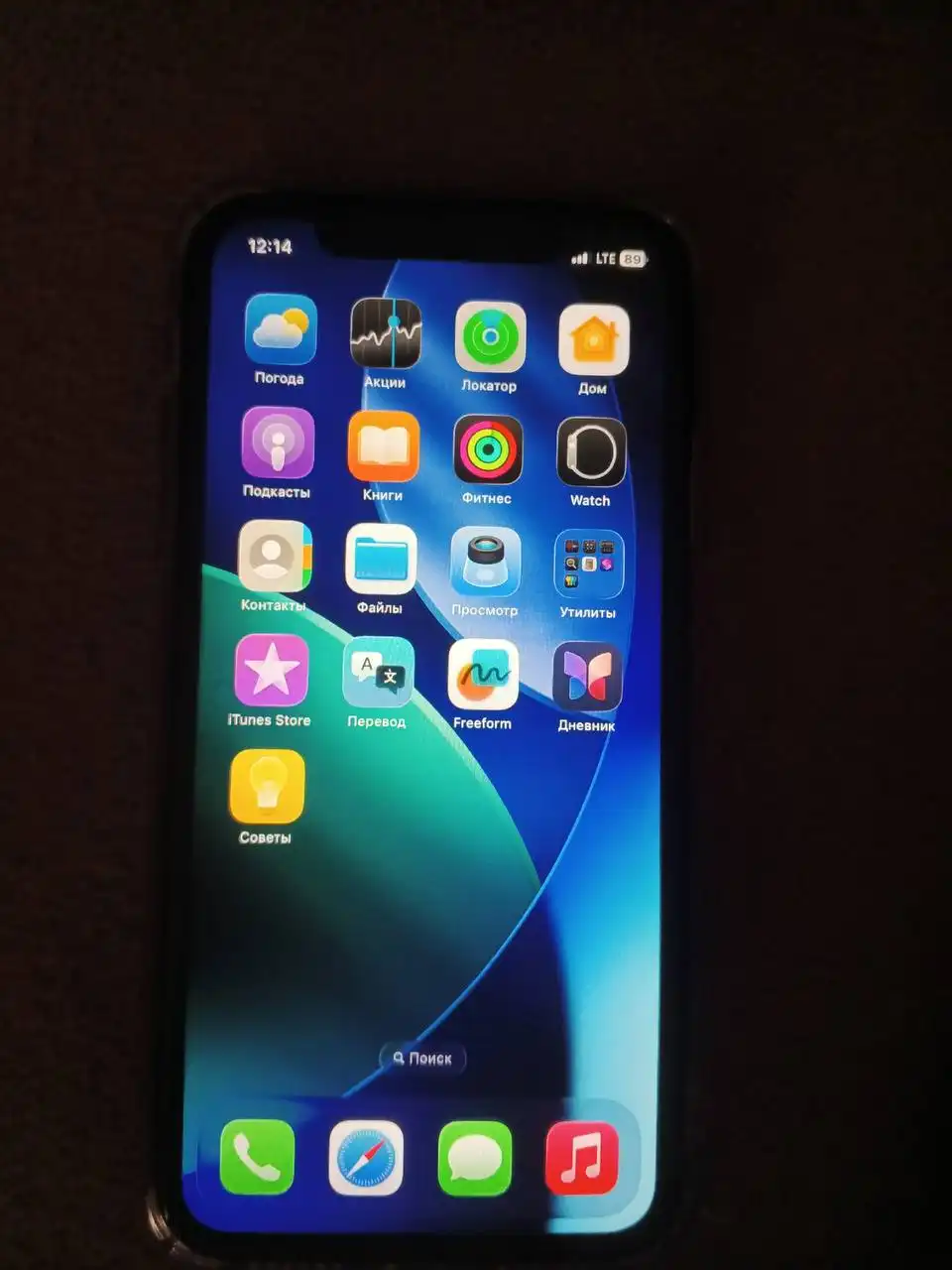 Айфон 11 в идеальном состоянии с документами - Смартфоны (Электроника) в Минусинск