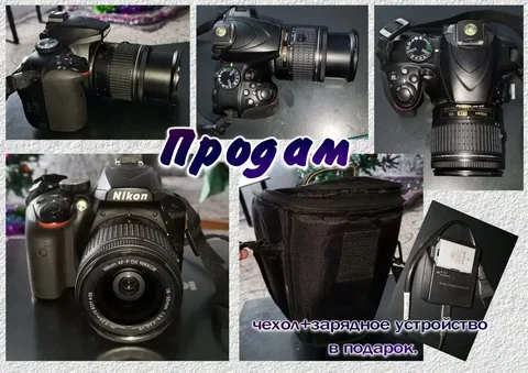 Продам фотоаппарат Nikon D3400 в хорошем состоянии - Электроника в Беллык
