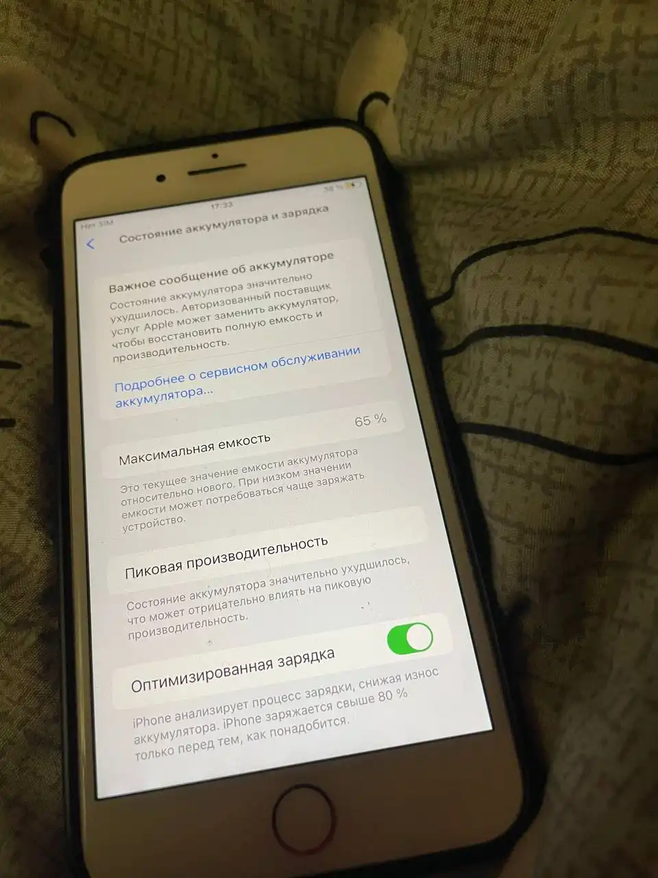 iPhone 8+ с неисправным гнездом зарядки - Смартфоны (Электроника) в Минусинск