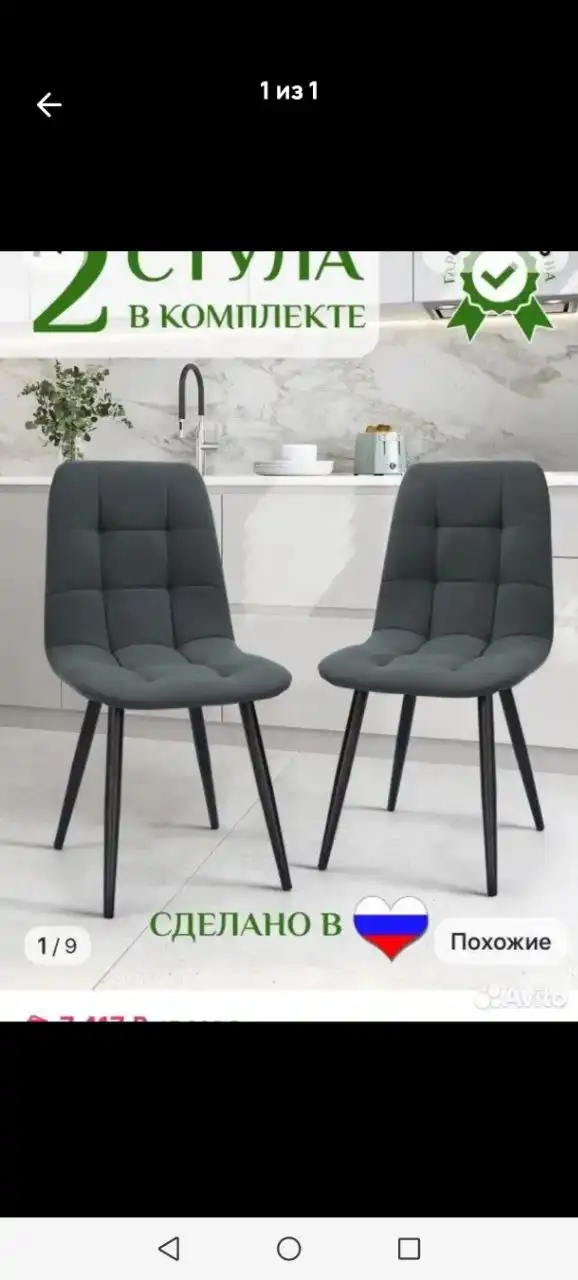 Объявление в барахолке Минусинска-Абакана - Барахолка в Минусинск